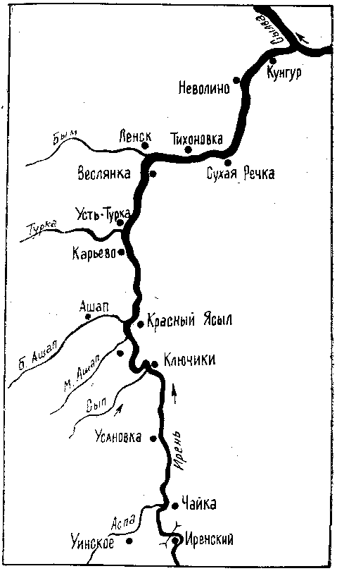 Карта кунгура реки